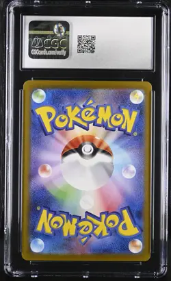 2025 POKEMON #086/063 ETHAN'S HO-OH EX CGC 10 GEM MINT - Image 2