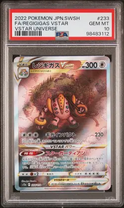 2022 POKEMON JPN SWORD & SHIELD VSTAR UNIVERSE FULL ART/REGIGIGAS VSTAR PSA 10 - Image 1