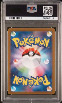 2022 POKEMON JPN SWORD & SHIELD VSTAR UNIVERSE FULL ART/REGIGIGAS VSTAR PSA 10 - Image 2