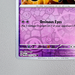 Pokemon TCG Card - Yamask 75/182 Reverse Holo | Common | 2023 Paradox Rift | NM - Image 4