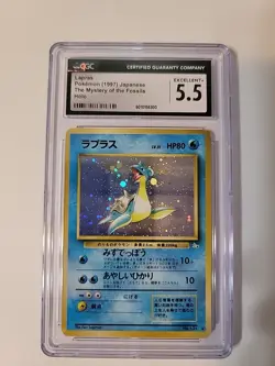 1997 POKEMON MYSTERY OF THE FOSSILS HOLO JPN #131 LAPRAS CGC 5.5 - Image 1