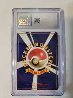 1997 POKEMON MYSTERY OF THE FOSSILS HOLO JPN #131 LAPRAS CGC 5.5 - Image 2