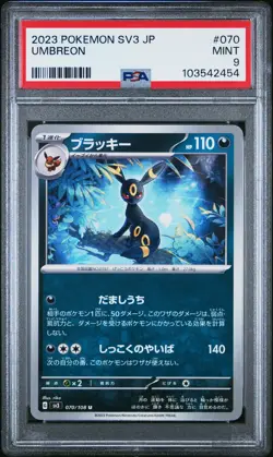 2023 POKEMON JPN SV3-RULER OF THE BLACK FLAME #070 UMBREON PSA 9 - Image 1