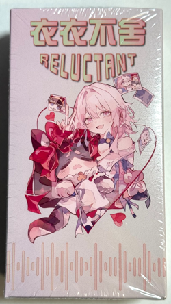 Reluctant Card Set - Waifu Goddess Trading Cards - Standard Size CCG - 8+1 Packs - Image 1