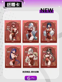 Reluctant Card Set - Waifu Goddess Trading Cards - Standard Size CCG - 8+1 Packs - Image 5