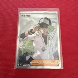 Pokemon Card TCG 163/086 N’s Plan Black Bolt Ultra Rare Full Art NM - Image 1