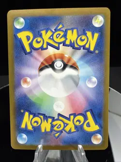 Frigibax AR 075/071 Snow Hazard HOLO sv2P Pokemon Card Japanese [Near Mint] - Image 2