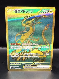 Pokemon Card - Miraidon ex 358/190 Japanese UR Shiny Treasure ex sv4a Full Art - Image 1