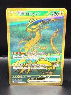 Pokemon Card - Miraidon ex 358/190 Japanese UR Shiny Treasure ex sv4a Full Art - Image 2
