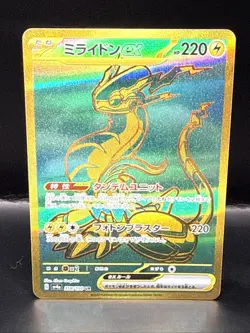 Pokemon Card - Miraidon ex 358/190 Japanese UR Shiny Treasure ex sv4a Full Art - Image 3