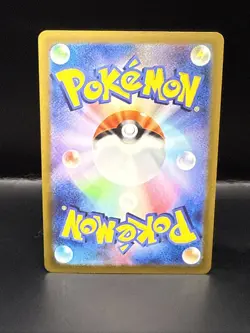 Pokemon Card - Miraidon ex 358/190 Japanese UR Shiny Treasure ex sv4a Full Art - Image 4