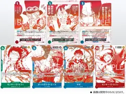 One Piece Card Game OP13 -CARRYING ON HIS WILL- Promotion Cards Complete Set - Image 1