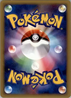 Seadra 013/080 Pokemon Card Japanese L2 Reviving Legends Played - Image 2