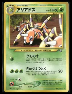 Ariados #027/111 No. 168 Japanese Neo Genesis Pokemon LP - Image 1
