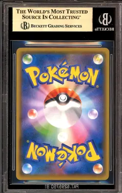 Pokemon 2021 Japanese Celebration Fanfare Prize Promo 254/S-P Mint - BGS 9.5 - - Image 2
