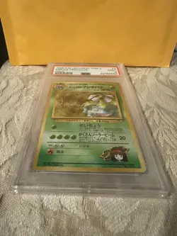 1999 Pokemon Japanese Gym 2 Erika’s Venusaur #3 PSA 9 MINT - Image 3