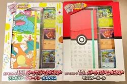 Pokemon Card Booser Box Pokemon card 151 & 2 type card file set sv2a Unopened - Image 4