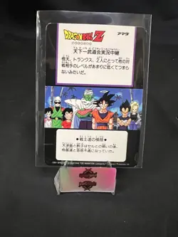 Dragon Ball Z Hero Collection Card #239 Holo - Vegeta, Bulma & Trunks - Image 2