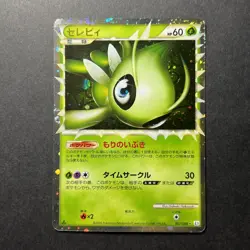 Pokemon Clash of the Summit L3 - 1st Ed Celebi Prime 007/080 Holo Card - Fair - Image 1