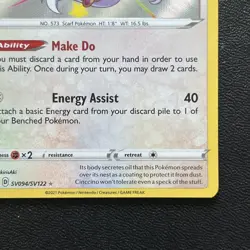 Cinccino SV094/SV122 Shining Fates Shiny Vault Shiny Holo Rare Pokemon Card NM+ - Image 5