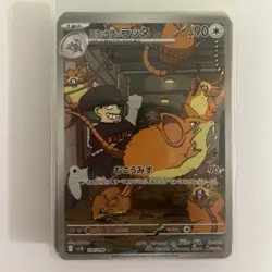 Pokemon TCG 24 Card Lot! Lots Of Assorted Hits! Receive Exact Cards Shown Lot 6 - Image 2