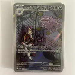 Pokemon TCG 24 Card Lot! Lots Of Assorted Hits! Receive Exact Cards Shown Lot 6 - Image 3