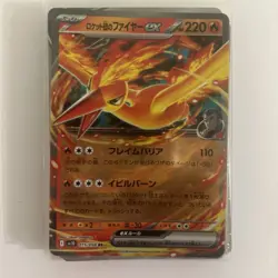Pokemon TCG 24 Card Lot! Lots Of Assorted Hits! Receive Exact Cards Shown Lot 6 - Image 5