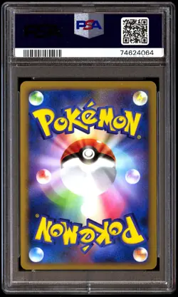 PSA 9 Mint Metang 052/080 Reviving Legends 1st ED 2010 Japanese Card Graded - Image 2