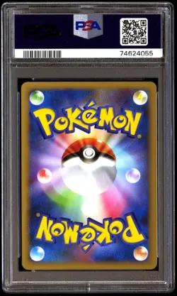 PSA 9 Mint Hariyama 036/080 Reviving Legends 1st ED 2010 Japanese Card Graded - Image 2