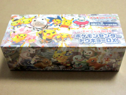 Pokemon Card Game Japanese Special Box Pokemon Center Tokyo DX Pikachu Unopened - Image 2