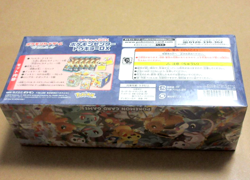 Pokemon Card Game Japanese Special Box Pokemon Center Tokyo DX Pikachu Unopened - Image 4