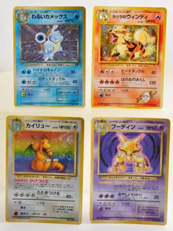 Dark Blastoise Team Rocket 009 Holo EX-LP Japanese Pokemon Card Set of 4 #3 - Image 1