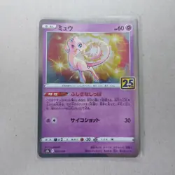 Pokemon Card Mew Rare Holo Japanese 002/028 Foil 25th Anniversary Holo 2021 NM - Image 1