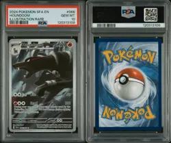 Pokemon Houndoom Illustration Shrouded Fable 066/064 PSA 10 Gem Mint - Image 3