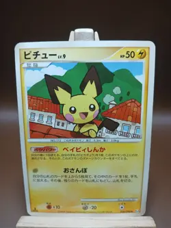 HP Pokemon Japanese Pichu Rare Advent of Arceus 030/090 - Image 1