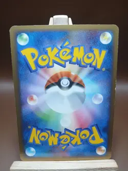 HP Pokemon Japanese Pichu Rare Advent of Arceus 030/090 - Image 3