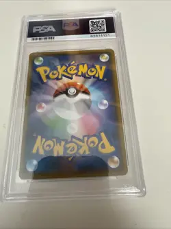 2021 Pokemon Pikachu Yu Nagaba 208/S-P PSA 9 - Image 2