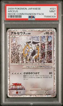 Pokemon TCG 021/022 PSA 9 Arceus Holo Rare Movie Commemoration Random Pack 2009 - Image 1