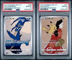 PSA 10 SEQUENTIAL SET Pikachu 227 Cramorant 226 Stamp Promo Japan Pokemon - Image 1