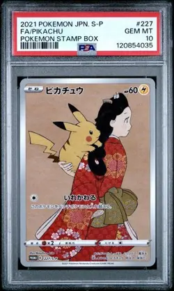 PSA 10 SEQUENTIAL SET Pikachu 227 Cramorant 226 Stamp Promo Japan Pokemon - Image 4