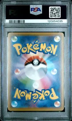 PSA 10 SEQUENTIAL SET Pikachu 227 Cramorant 226 Stamp Promo Japan Pokemon - Image 5