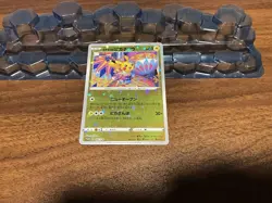 Kanazawa's Pikachu 147/S-P Pokemon Center Limited Promo Japanese POKEMON LP - Image 1