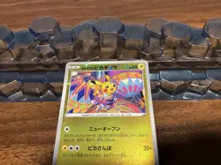 Kanazawa's Pikachu 147/S-P Pokemon Center Limited Promo Japanese POKEMON LP - Image 2