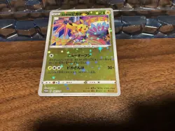 Kanazawa's Pikachu 147/S-P Pokemon Center Limited Promo Japanese POKEMON LP - Image 3