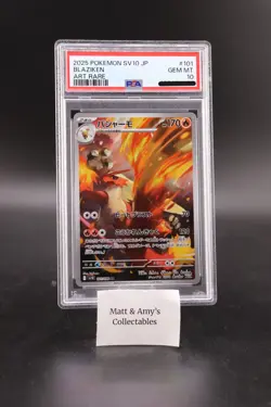 PSA 10 Blaziken AR Art Rare 101/098 SV10 Glory of Team Rocket Pokemon Japanese - Image 1
