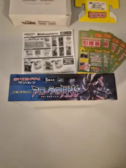 Japanese Pokemon sm2L Alolan Moonlight Booster Box Promo Voucher Set w/ Extras - Image 4
