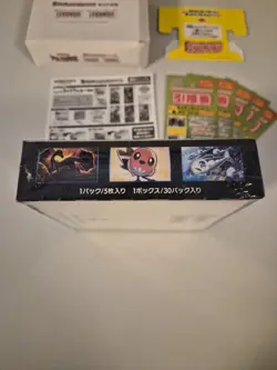 Japanese Pokemon sm2L Alolan Moonlight Booster Box Promo Voucher Set w/ Extras - Image 5