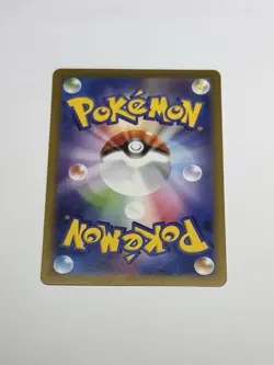 Pokemon Jellicent EX Card SAR 170/086 SV11W White Flare Japanese NM Condition - Image 2