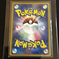 Mewtwo 107/PCG-P Pokemon Card Japanese Meiji Promo SEALED 2005 - Image 5