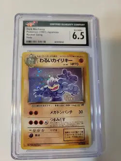 Dark Machamp Pokemon Q997 Japanese Rocket Gang Holo Cgc 6.5 Ex/nm+ - Image 1